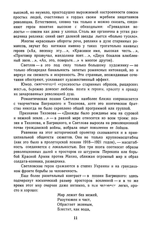 p0014