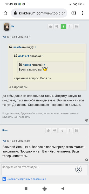 Screenshot_2023-03-27-17-49-59-183_com.android.chrome