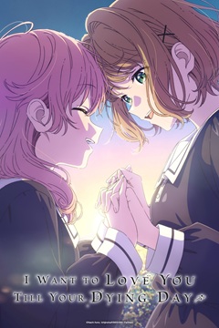 Kimi ga Shinu made Koi wo Shitai S01 720p WEB-DL x265-TFPDL