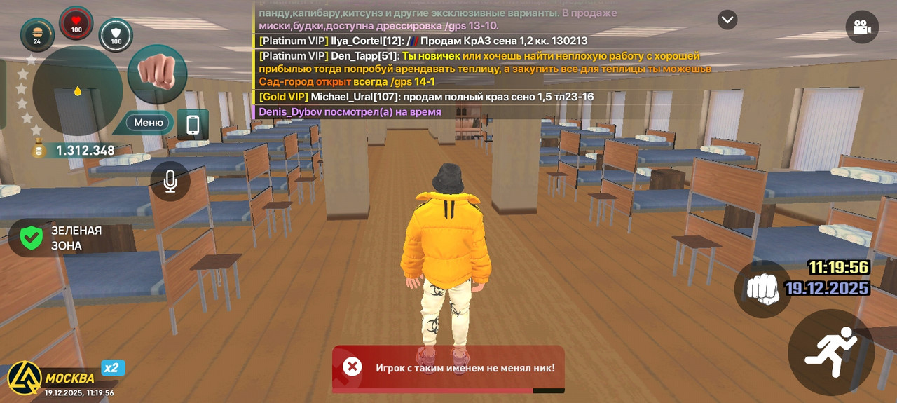 Screenshot 2025 12 19 11 19 56 64 66b49615d63b64d9b531ea219fdc8ed5