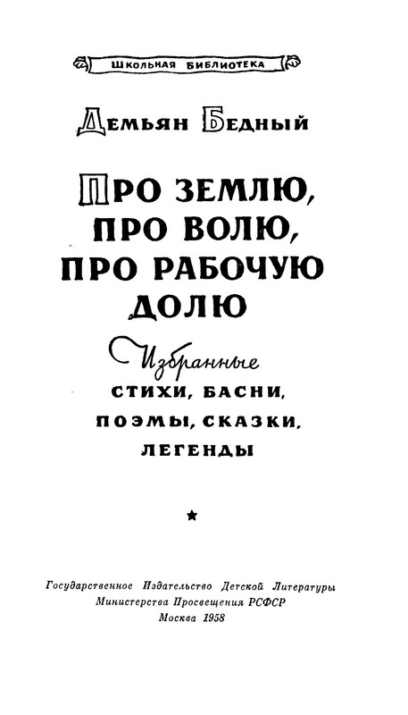 p0003