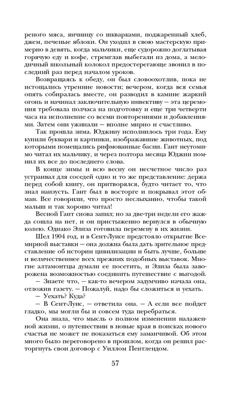 ITD000000000927987-page-0057