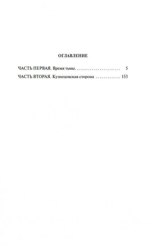 2-page-0018