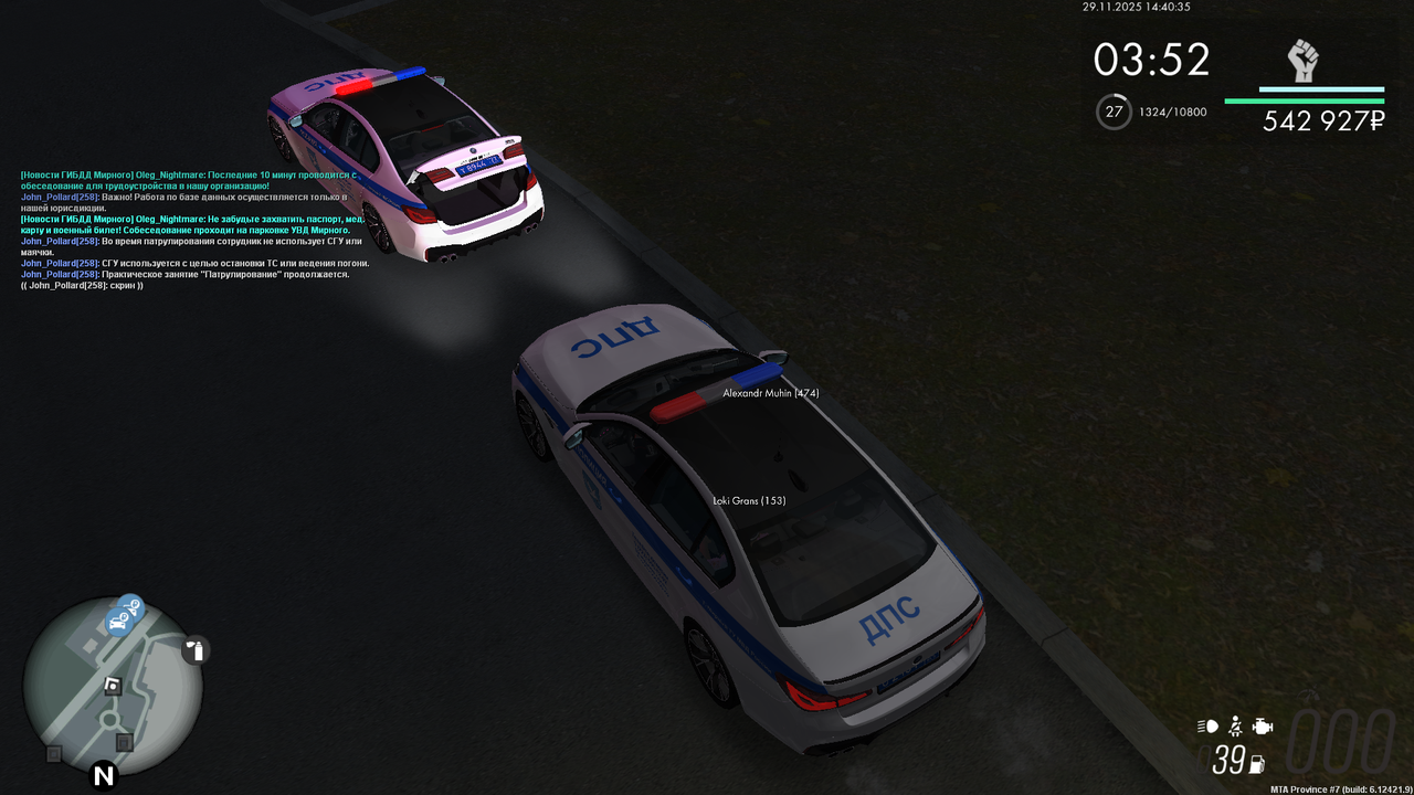 Снимок экрана (749)