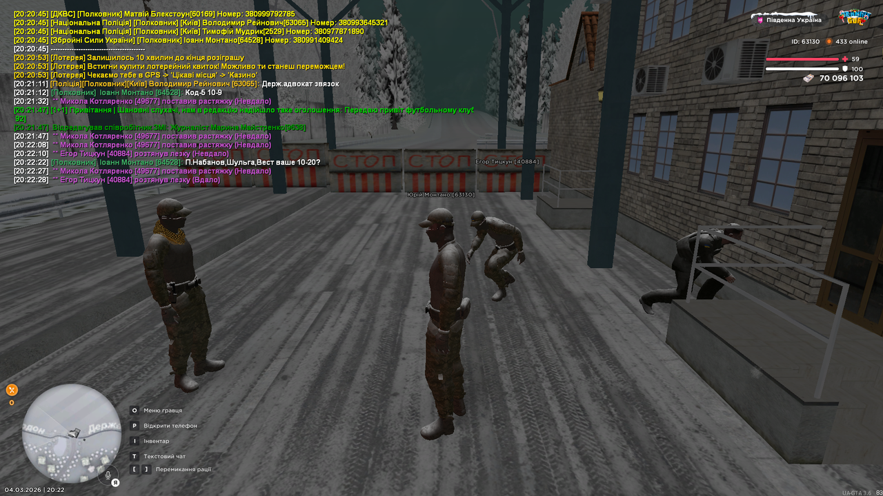Grand Theft Auto San Andreas Screenshot 2026 03 04 20 22 31 33