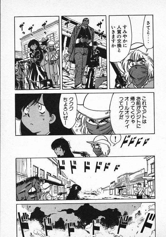 RedVol9-7