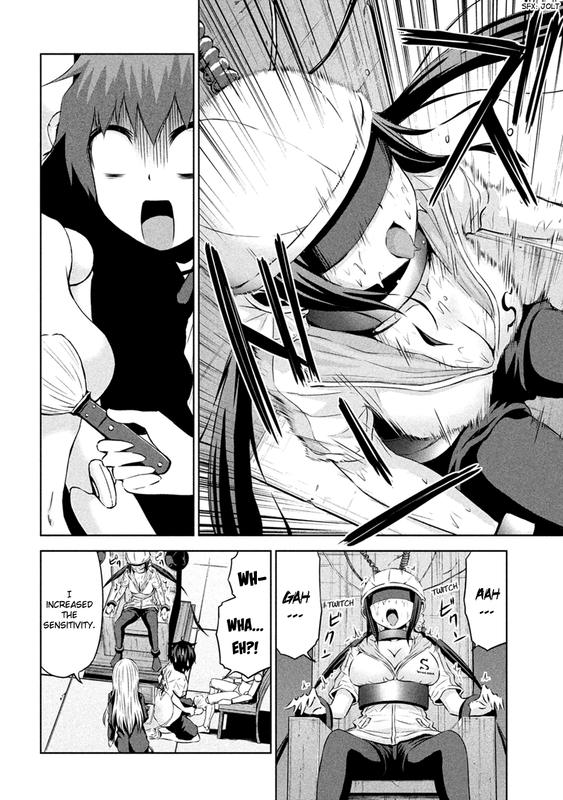 Chikotan, KowareruChap24-6(Blindfold)