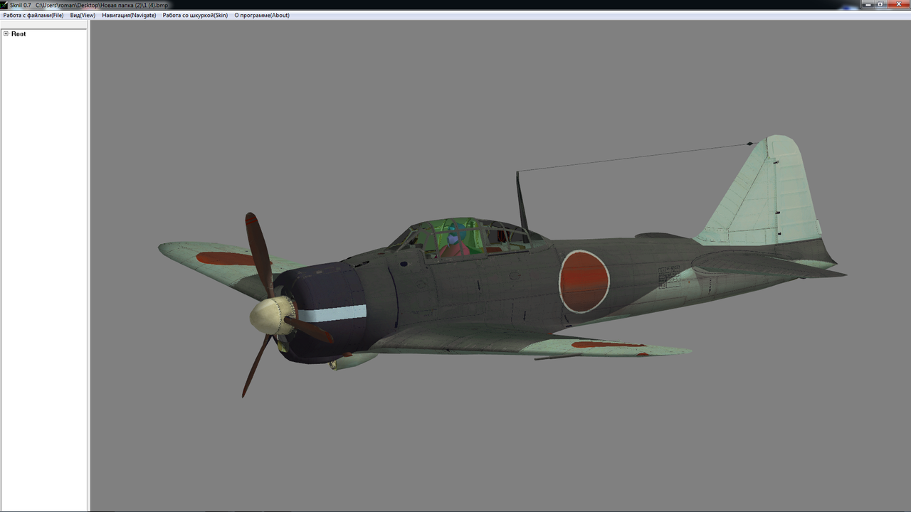 Screenshot_1 (3)