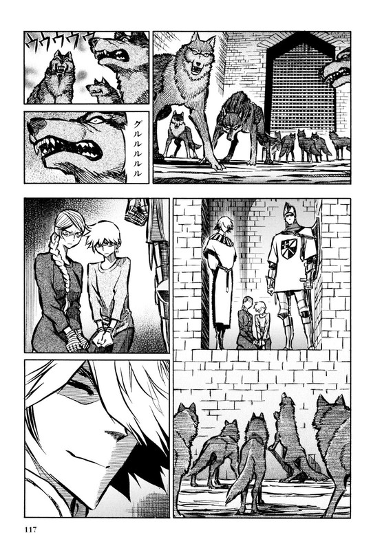 Ookami no Kuchi - WolfsmundVol3-1