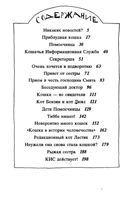 p0211