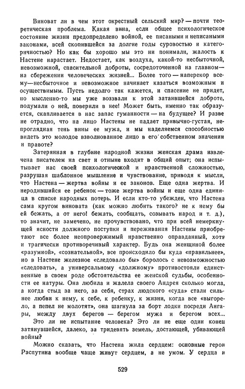p0531