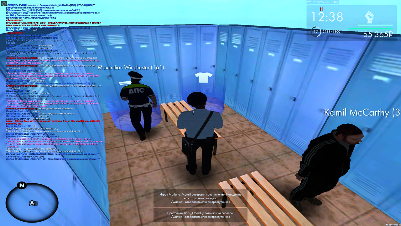 Снимок экрана (439)