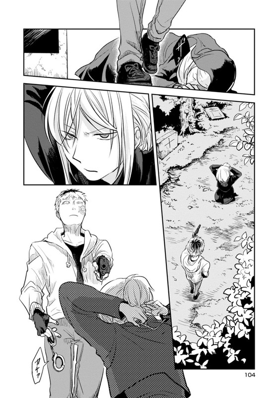Koroshi AiVol2-3