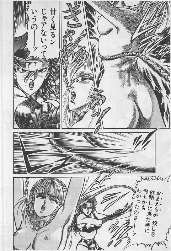 Mad Bull 34Vol9-4