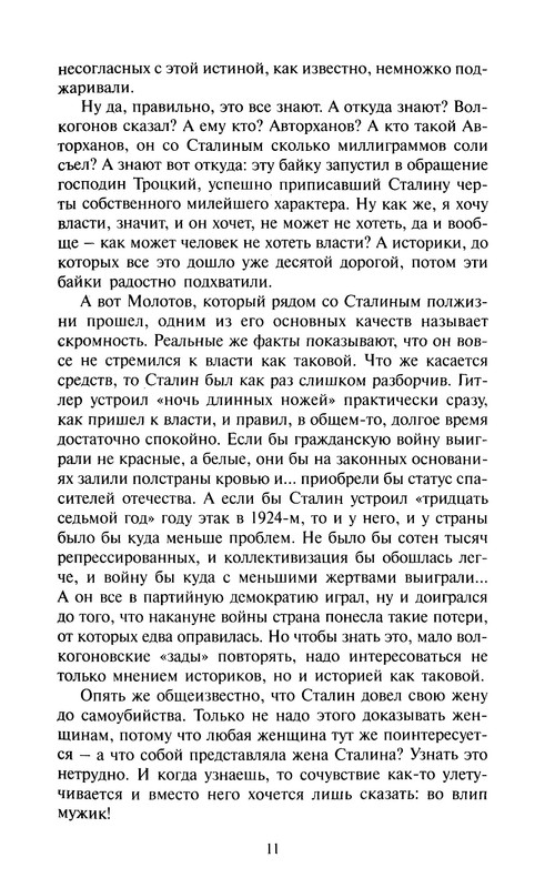 p0012