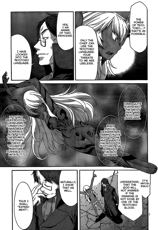Gun X CloverChap21-3