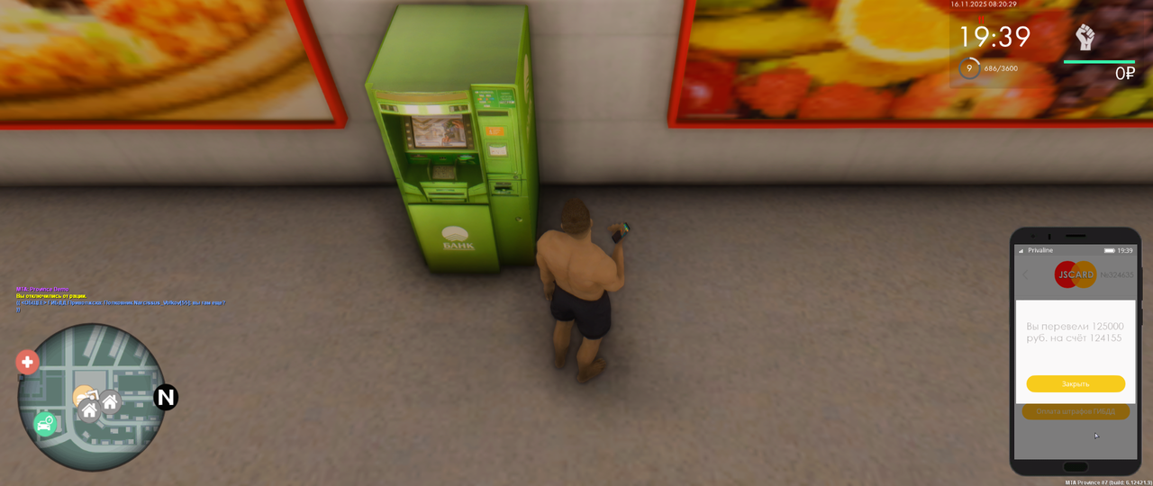 mta screen 2025 11 16 08 20 29