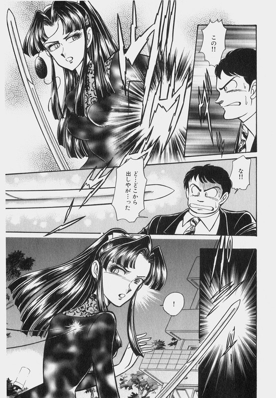 Toushin YouhidenVol6-3