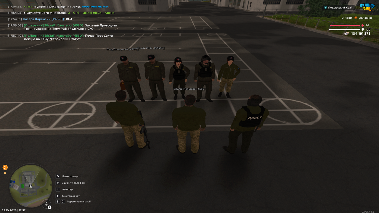 UKRAINE GTA 23 10 2026 17 57 41