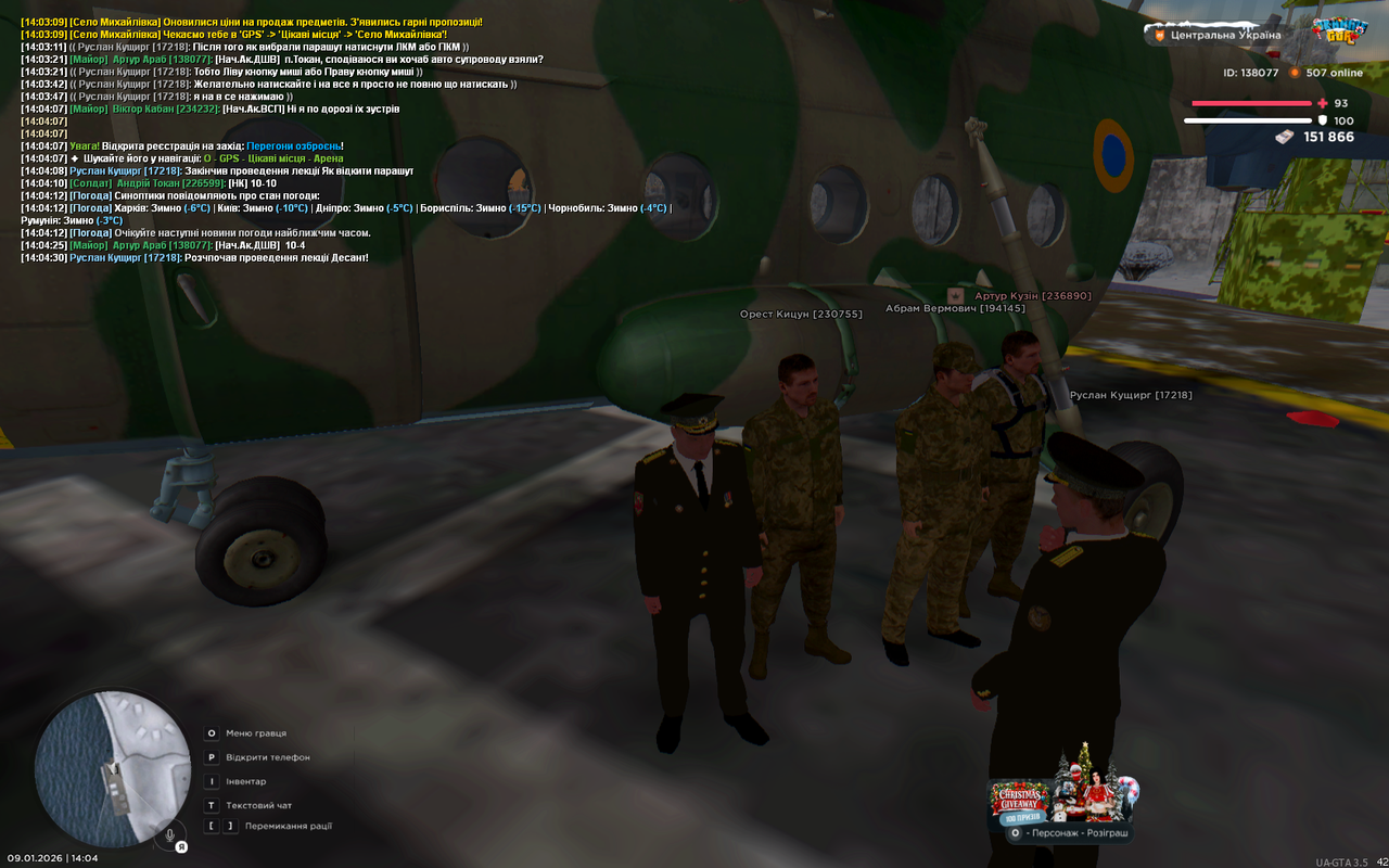 UKRAINE GTA 09 01 2026 14 04 35