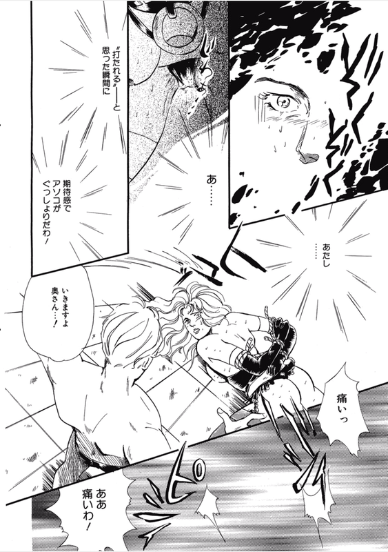 Kikenna Ai Taiken SpecialVol1-32