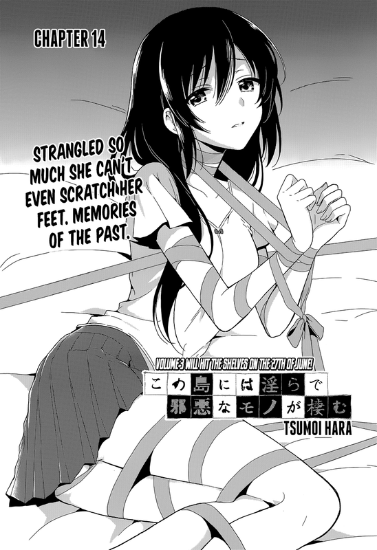 Kono Shima ni wa Midara de Jaaku na Mono ga Sumu