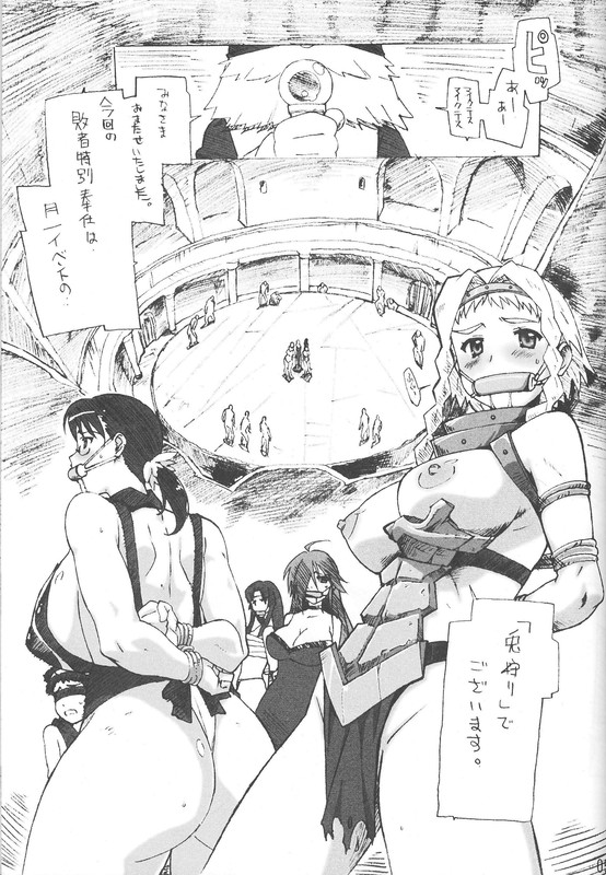 Queen's Break II-4