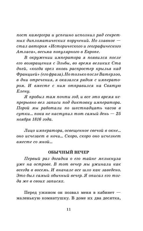 ASE000000000863768-11