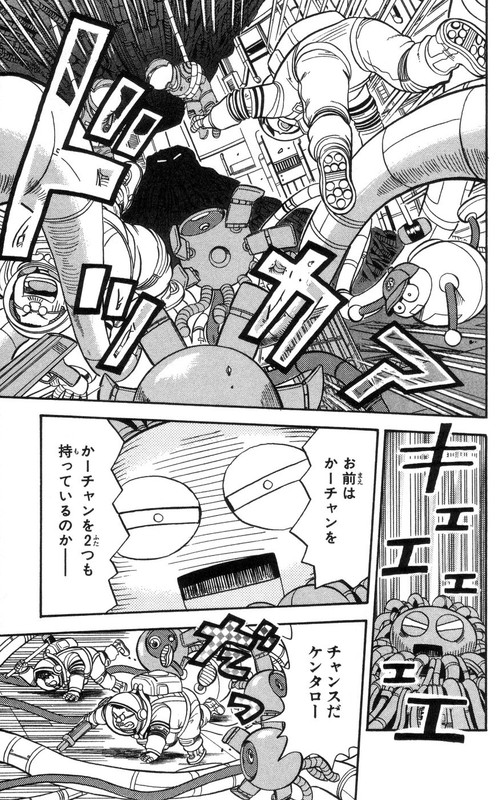 Omakase! Peace DenkitenVol24-4