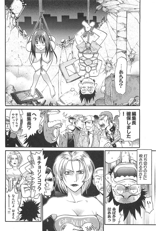 G.C.UVol7-1