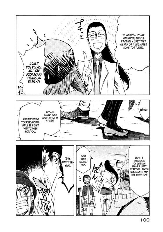 Zerozaki Soushiki no Ningen ShikenVol2-8