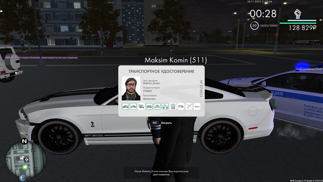 mta screen 2025 11 24 21 32 54