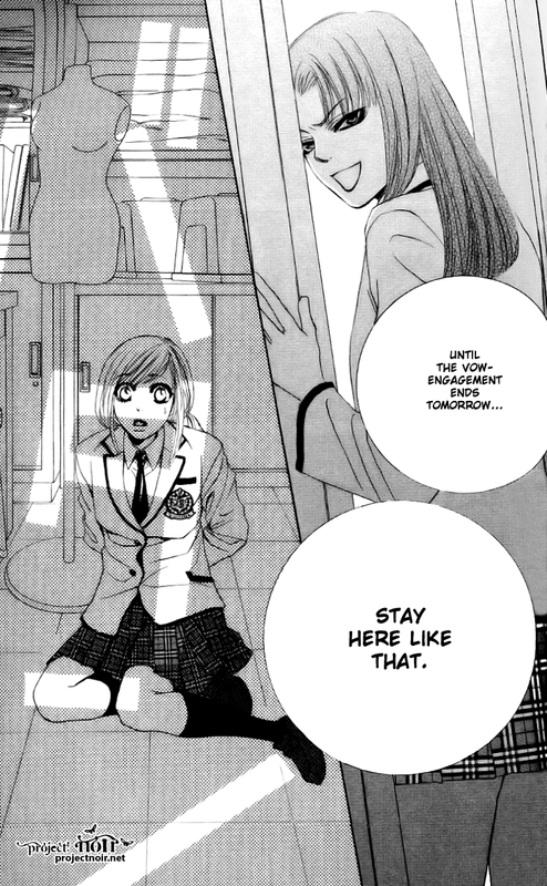Gakuen OujiVol2-4