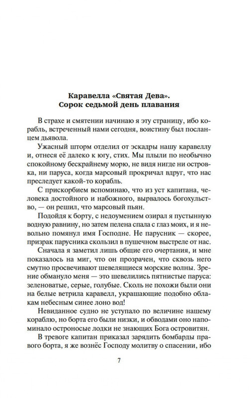 2-page-0005
