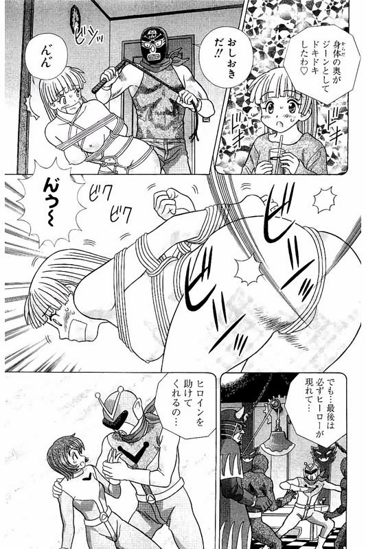 Futari EcchiVol67-7