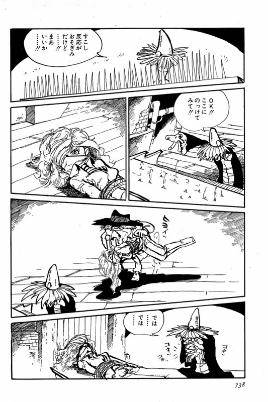 Shin Lupin SanseiVol4-21
