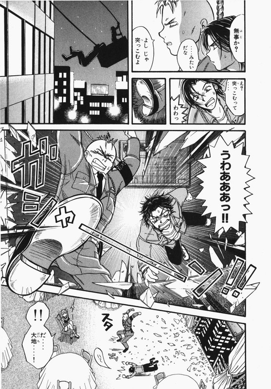 TowakanVol1-4