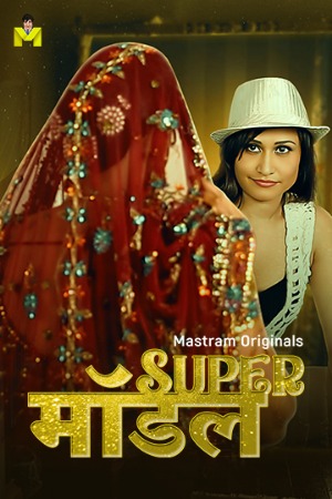 Super Model (2025) Hindi Season 01 [ Episodes 01-06 Join] | WEB-DL | 1080p | 720p | 480p | Mastram WEB Series | Download | Watch Online