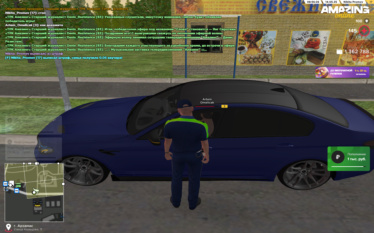 Снимок экрана (37)