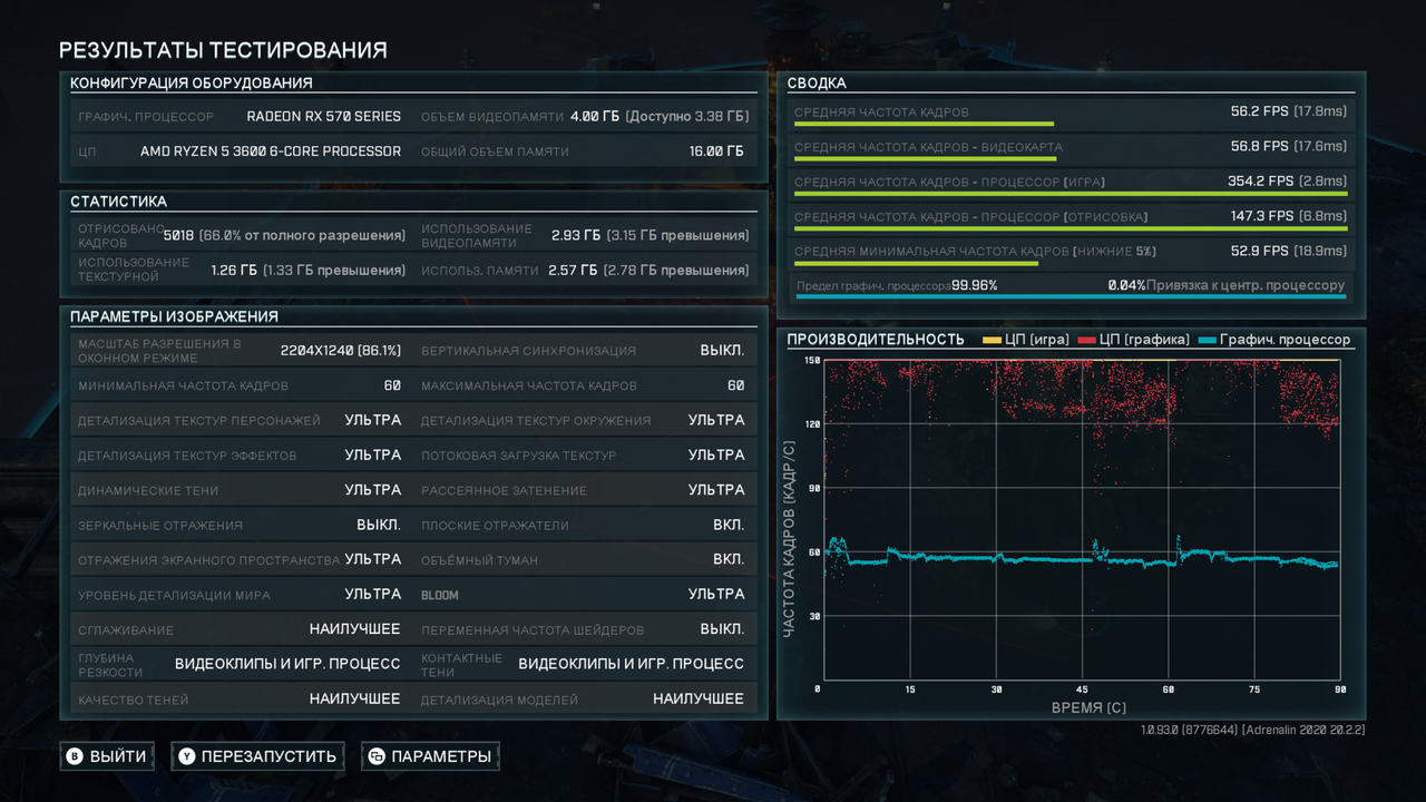 Gears-Tactics-29-04-2020-21-37-24.png