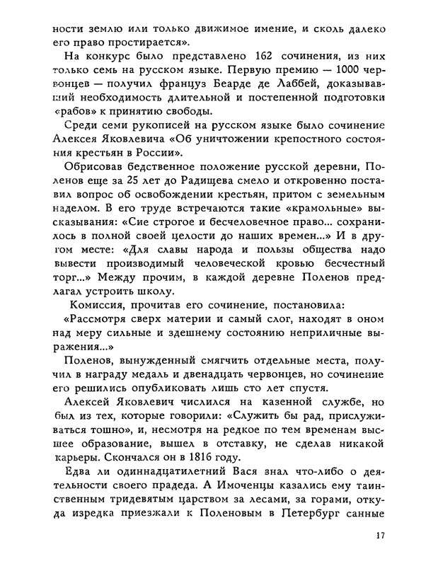 p0018