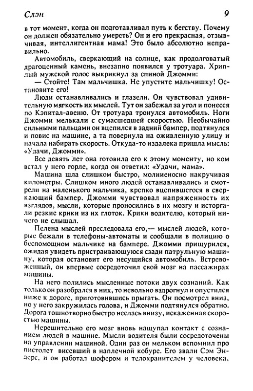 p0011
