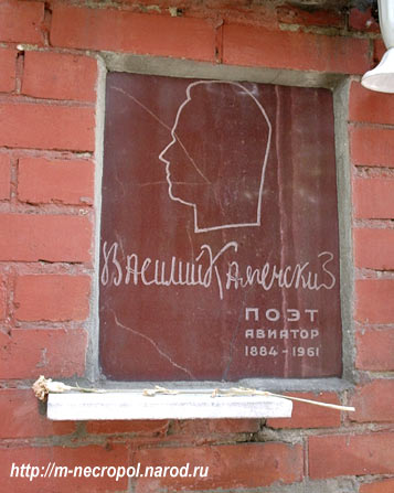 kamenskiy1