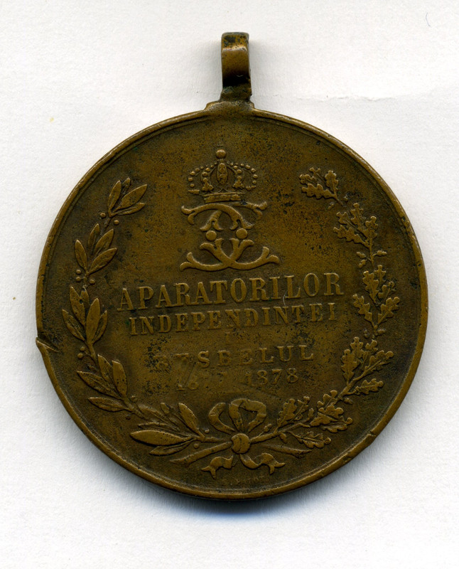 Румыния Кн. об