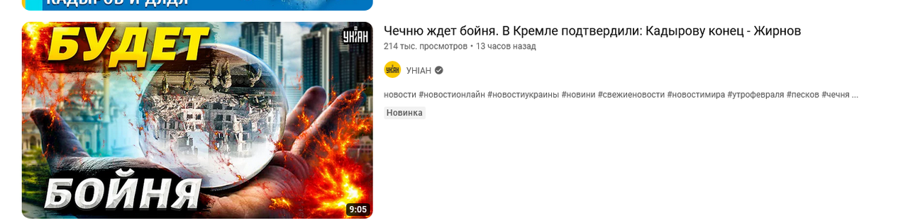 Screenshot 2023-09-21 at 09-30-20 Братушки из КНДР _ Герой с ГРАНАТОЙ _ Внук ЗЮГАНОВА