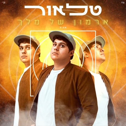 תמונה