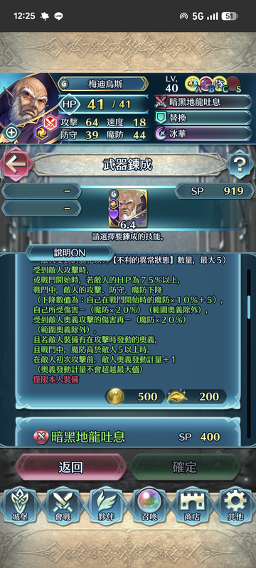 Screenshot 20251105 122541