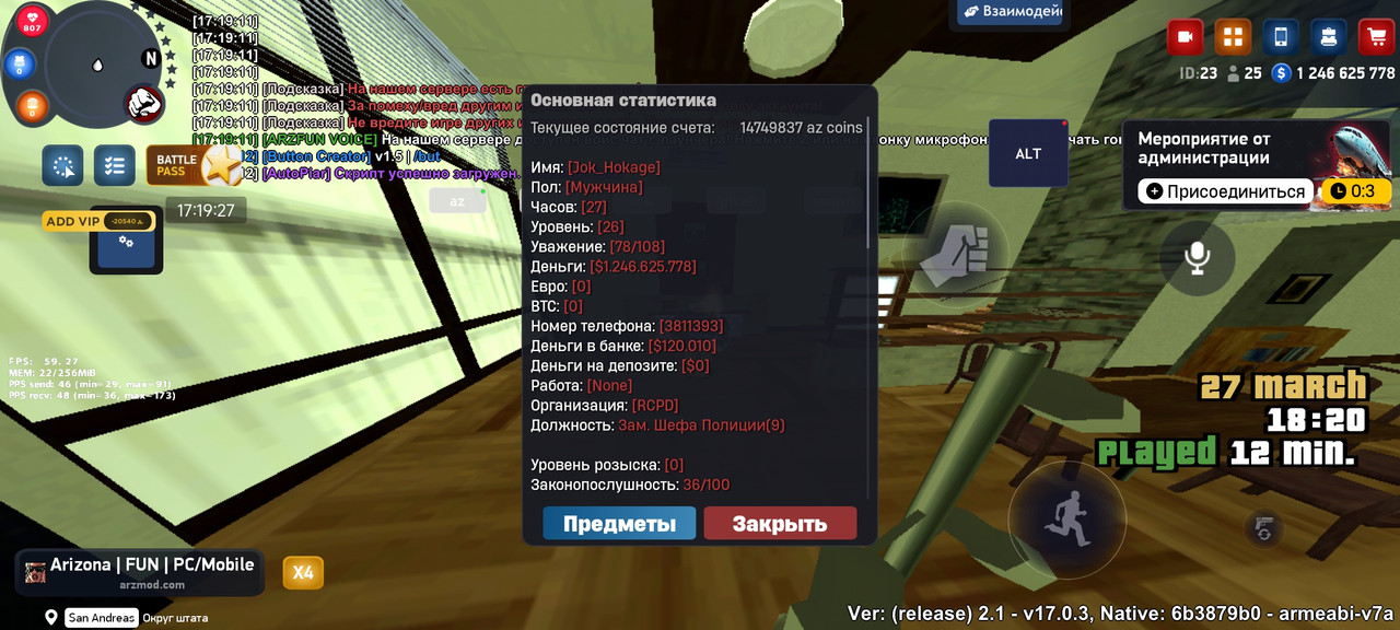 Screenshot 2026 03 27 17 19 28 021 com arizona game