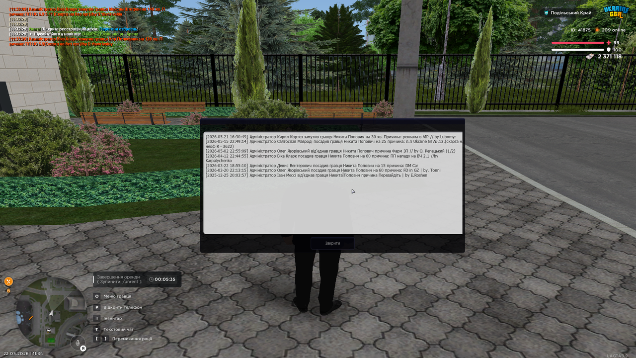 mta screen 2026 05 22 11 34 06