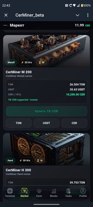 Screenshot 20260221 224243 Telegram